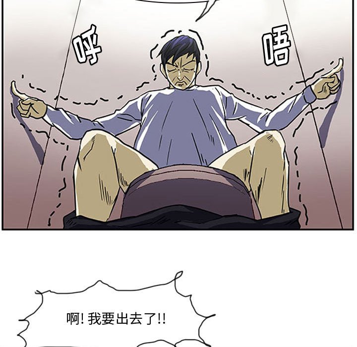 第9話 - 第79张