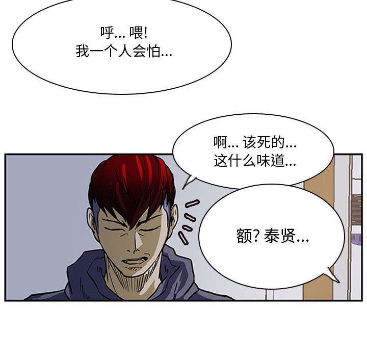 第9話 - 第81张