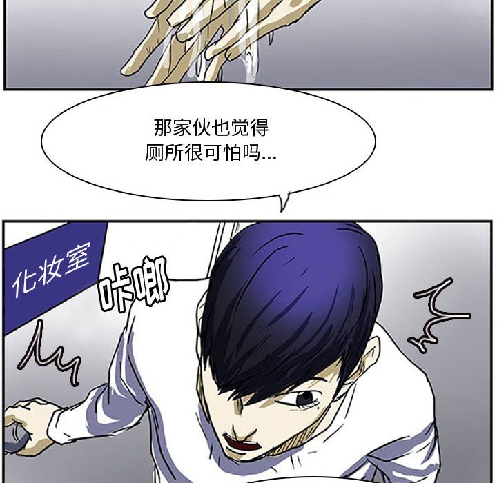 第9話 - 第84张