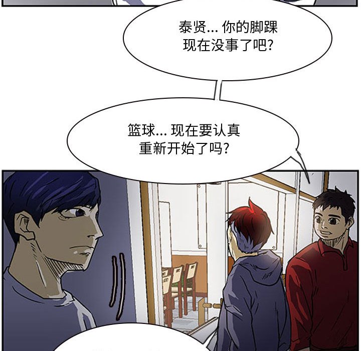 第9話 - 第85张