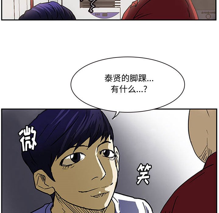 第9話 - 第87张