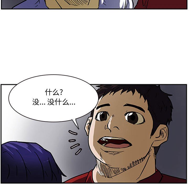 第9話 - 第88张