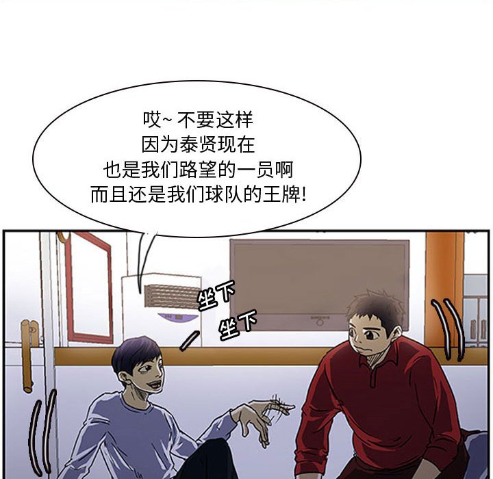 第9話 - 第89张
