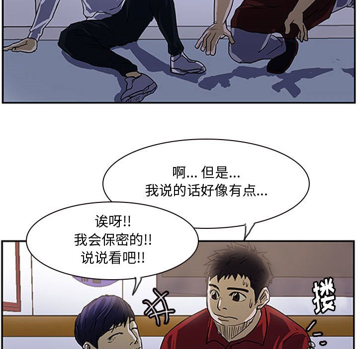 第9話 - 第90张