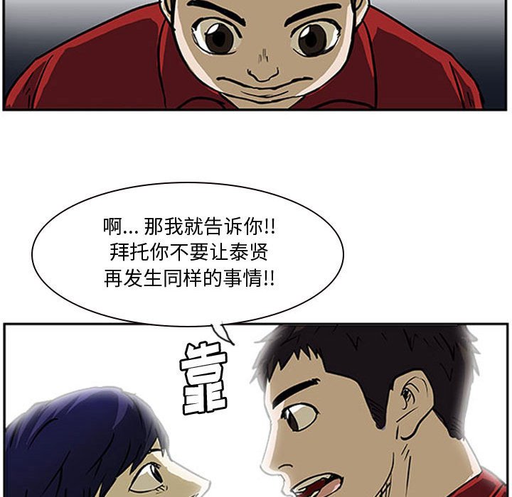 第9話 - 第92张