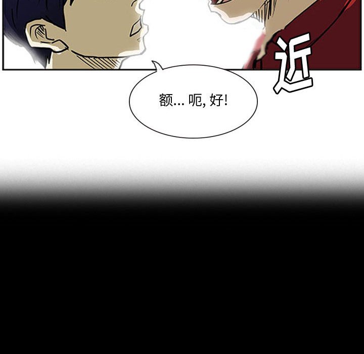 第9話 - 第93张