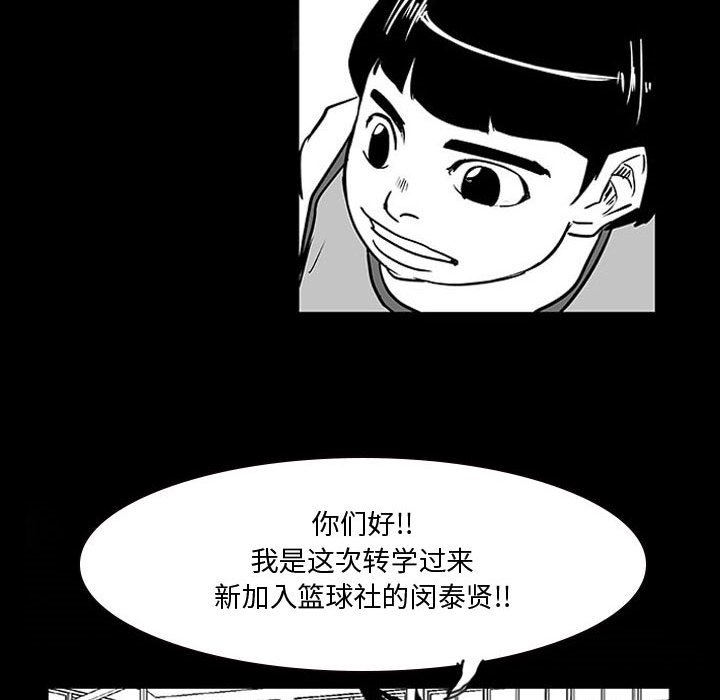 第9話 - 第95张
