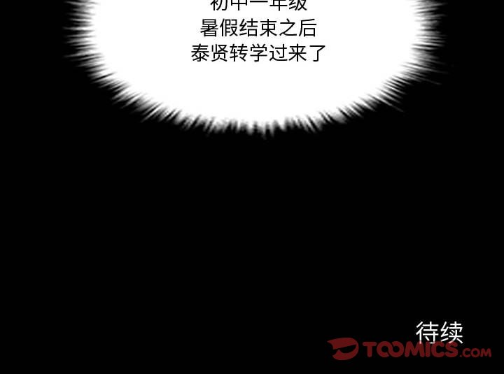 第9話 - 第97张