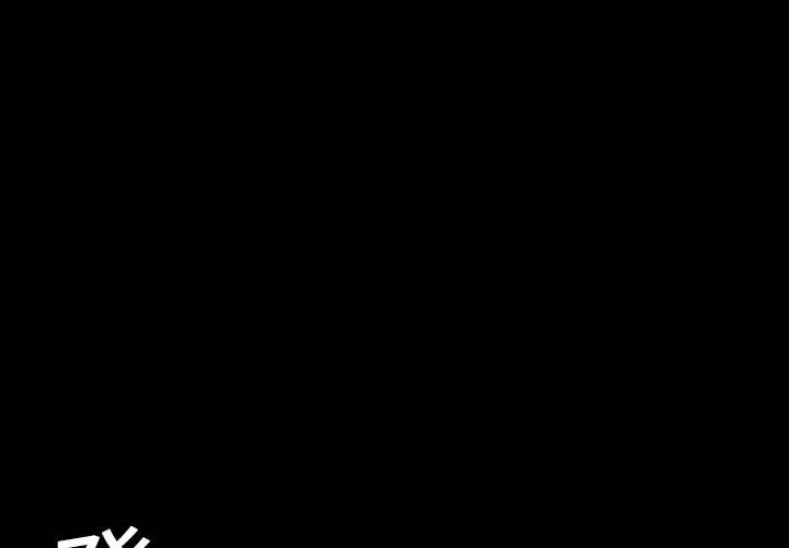 第1話 - 第0张