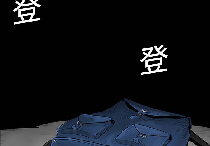 第1話 - 第1张