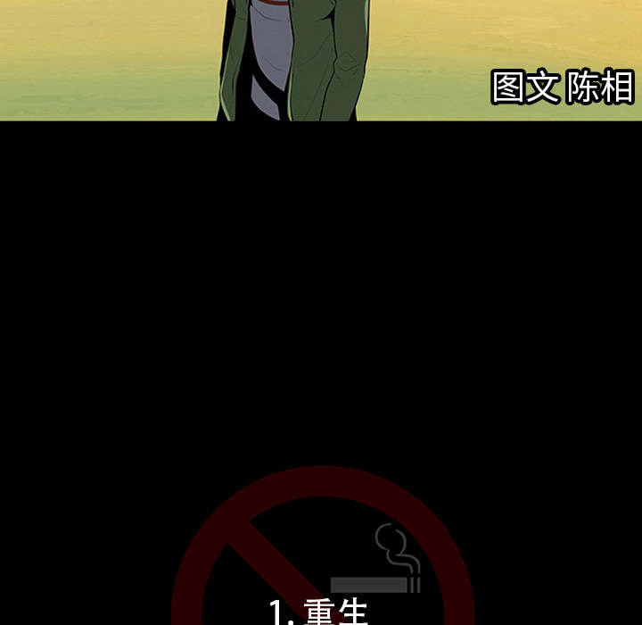 第1話 - 第10张