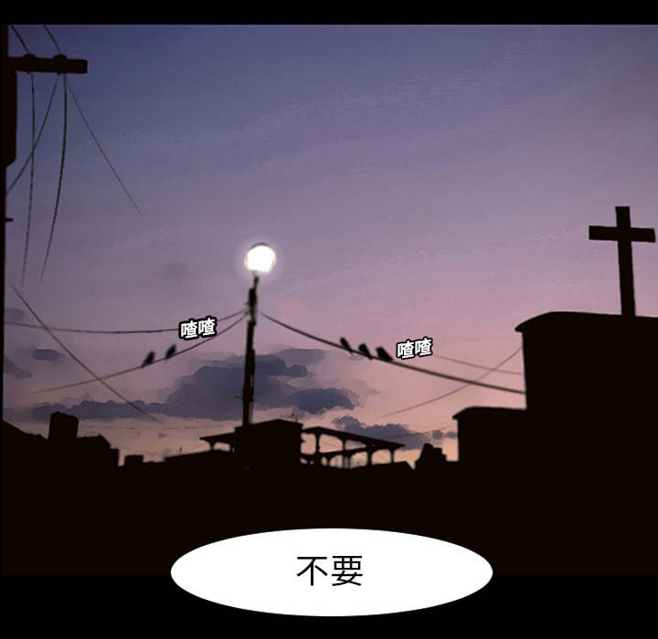 第1話 - 第13张