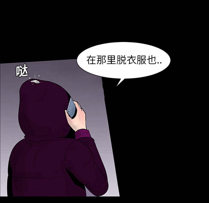 第1話 - 第15张