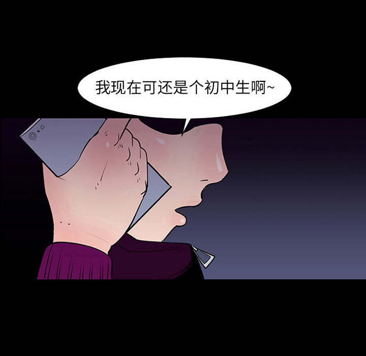第1話 - 第17张