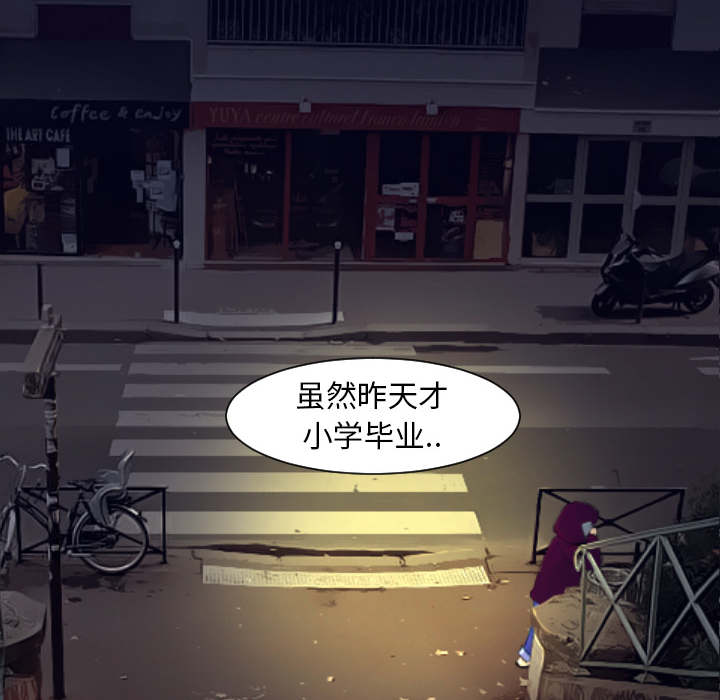 第1話 - 第19张