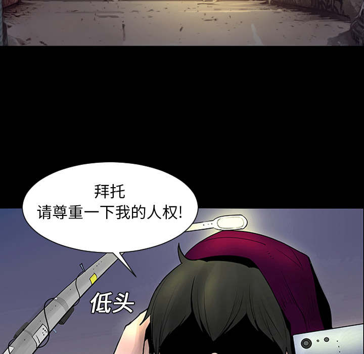 第1話 - 第20张