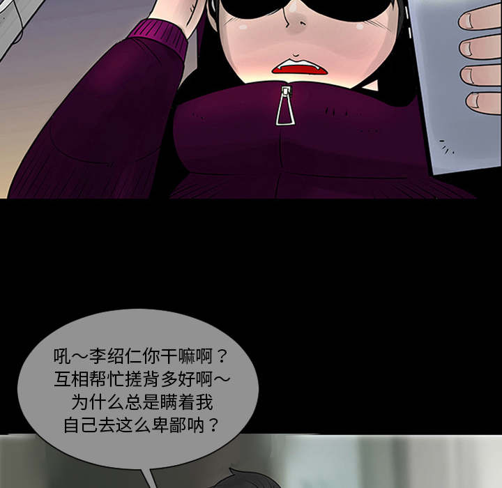 第1話 - 第21张