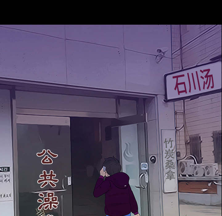第1話 - 第23张