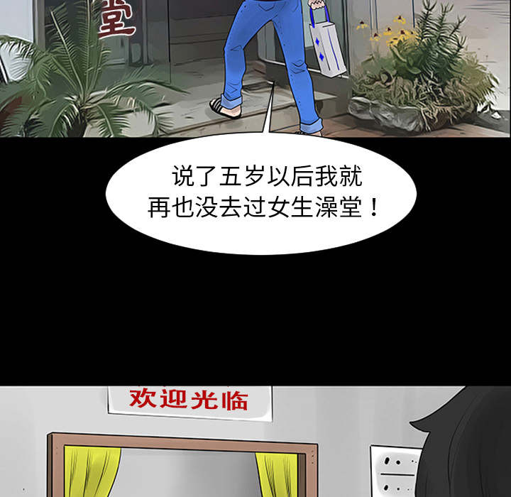 第1話 - 第24张