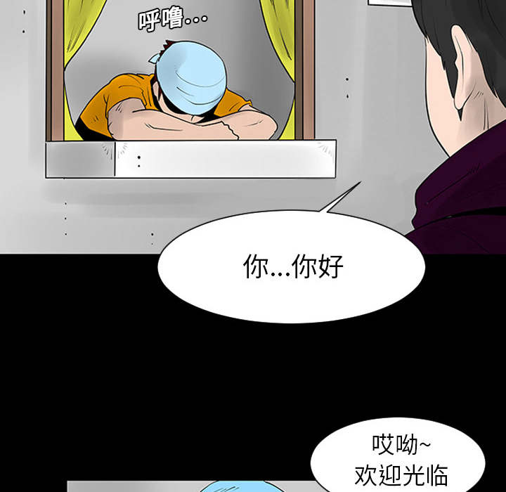 第1話 - 第25张