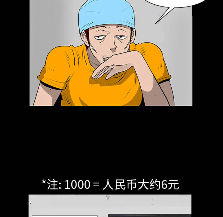 第1話 - 第26张