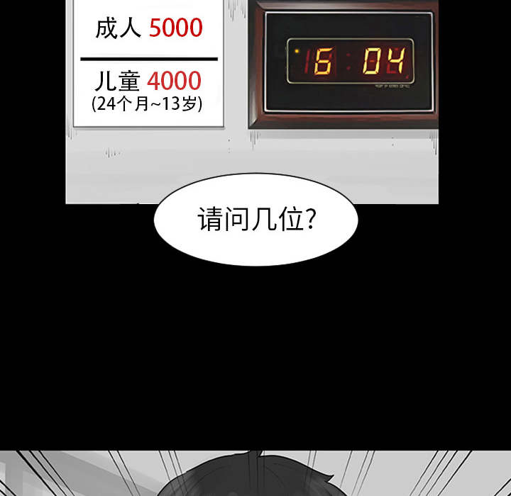第1話 - 第27张
