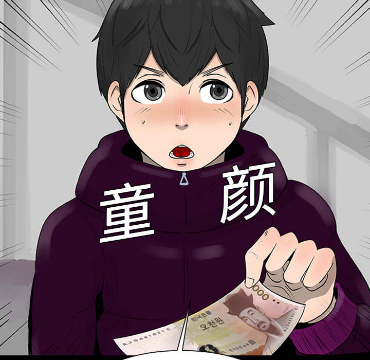 第1話 - 第28张