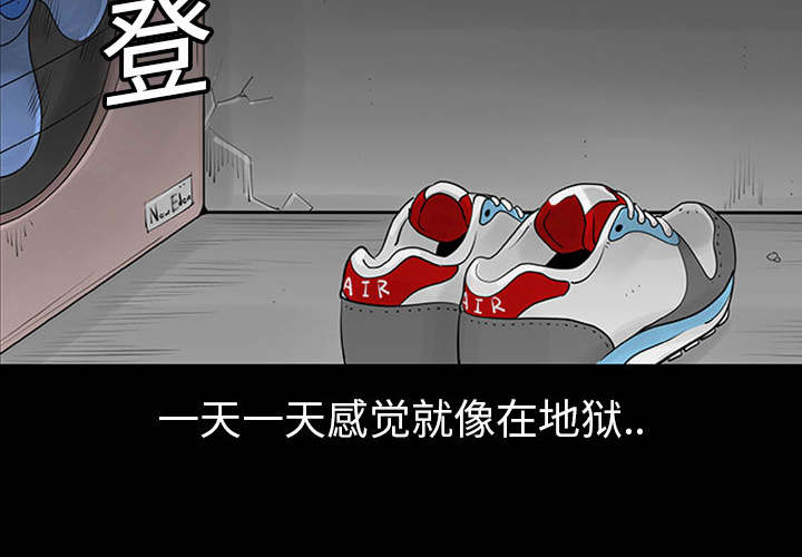 第1話 - 第3张