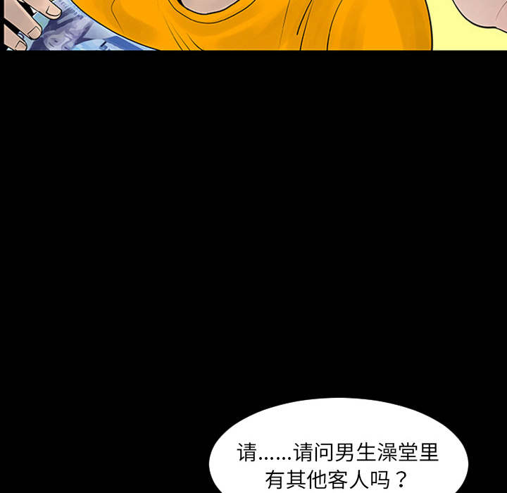 第1話 - 第33张