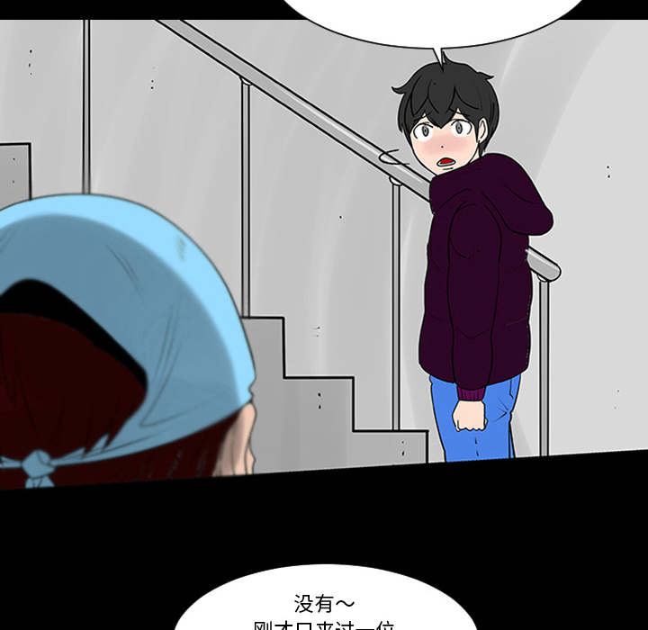 第1話 - 第34张