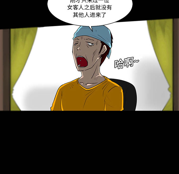 第1話 - 第35张