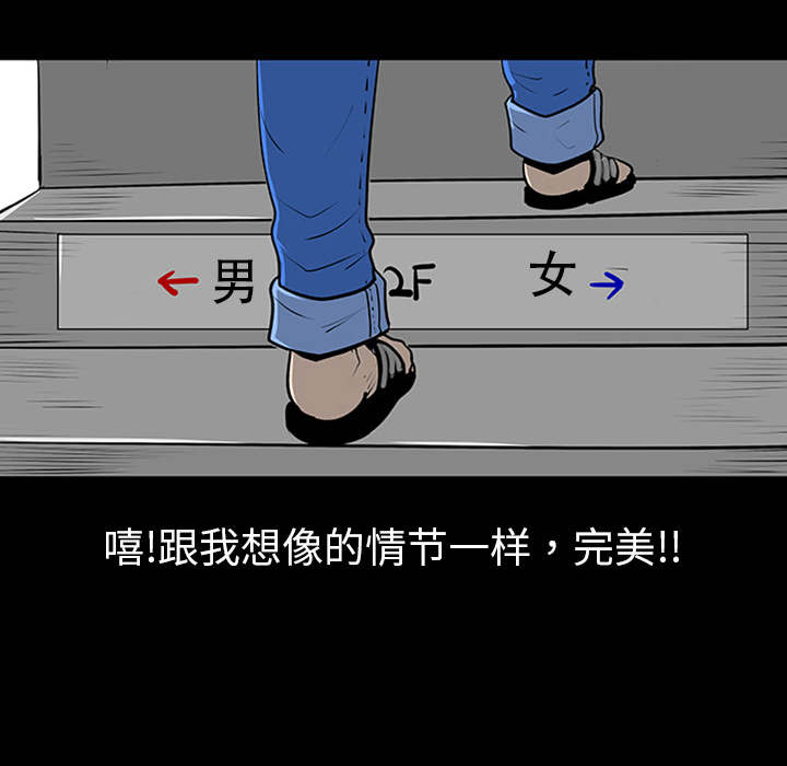 第1話 - 第36张
