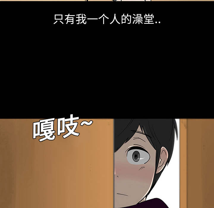第1話 - 第39张