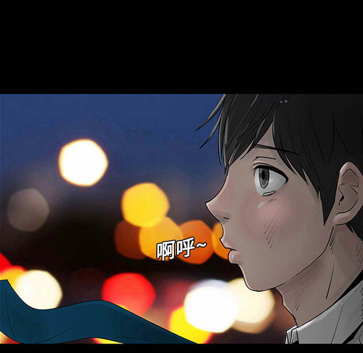 第1話 - 第4张