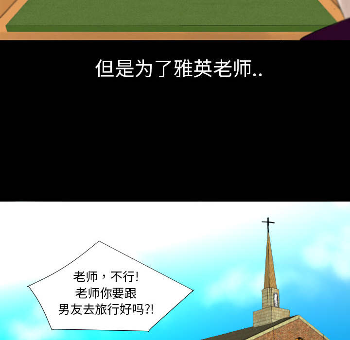 第1話 - 第41张