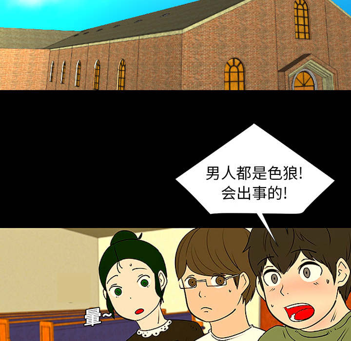 第1話 - 第42张