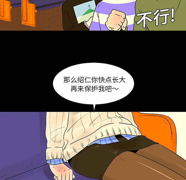第1話 - 第43张