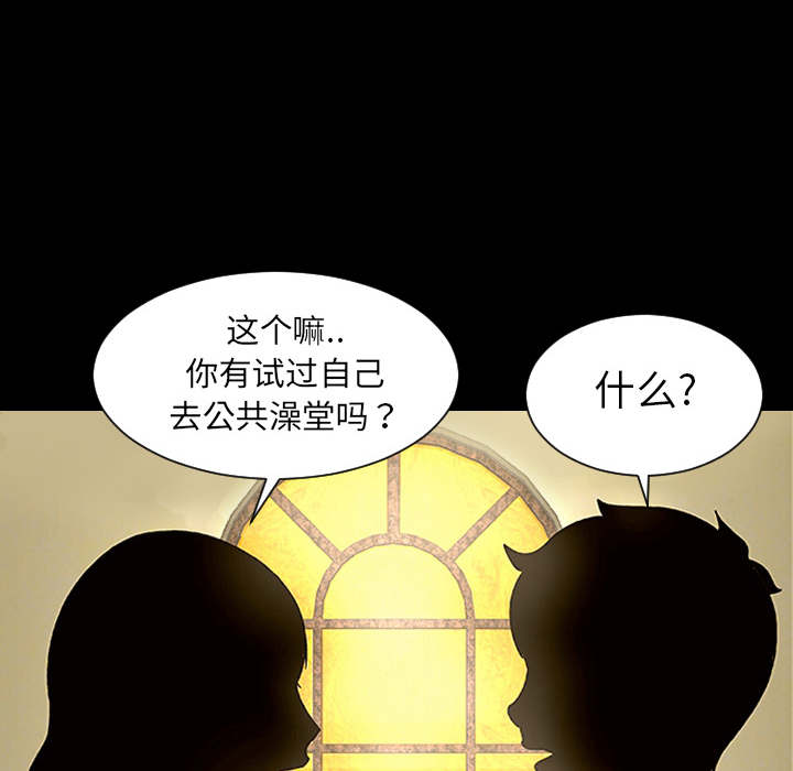 第1話 - 第45张