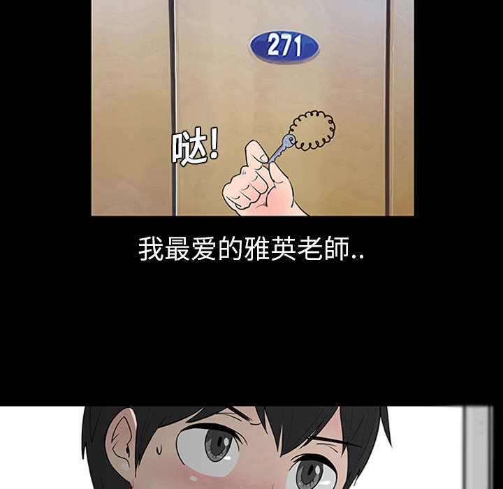 第1話 - 第48张