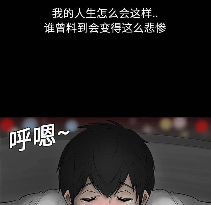 第1話 - 第5张