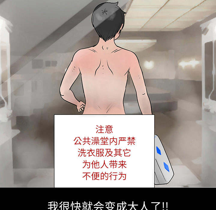 第1話 - 第50张