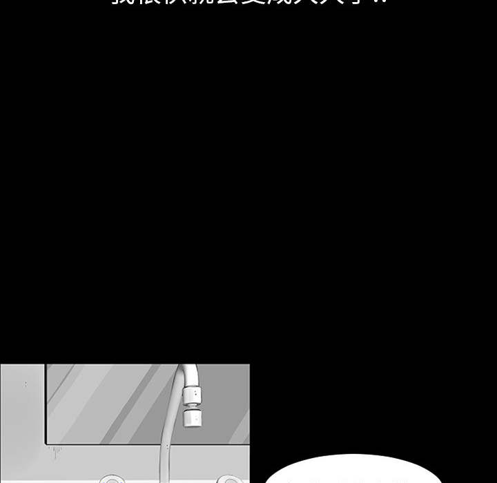 第1話 - 第51张