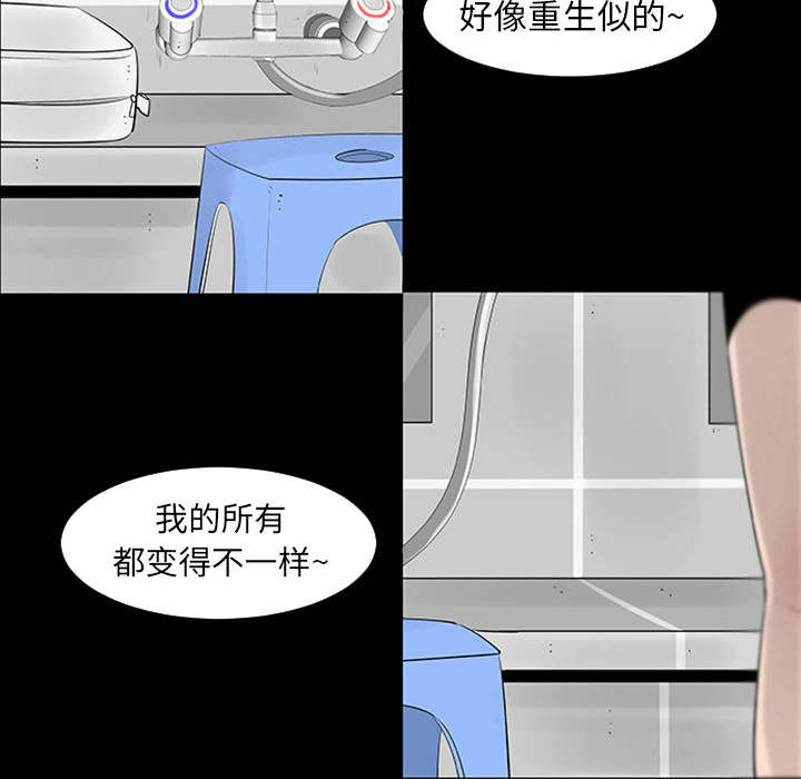 第1話 - 第52张