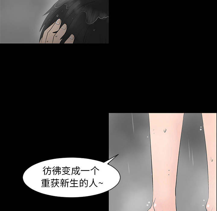 第1話 - 第54张