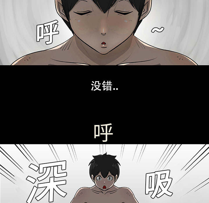 第1話 - 第56张