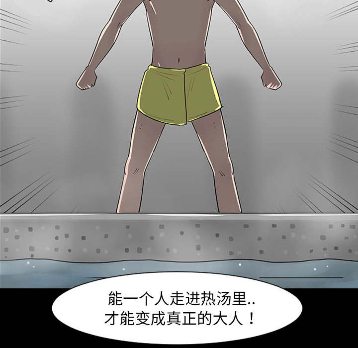 第1話 - 第57张