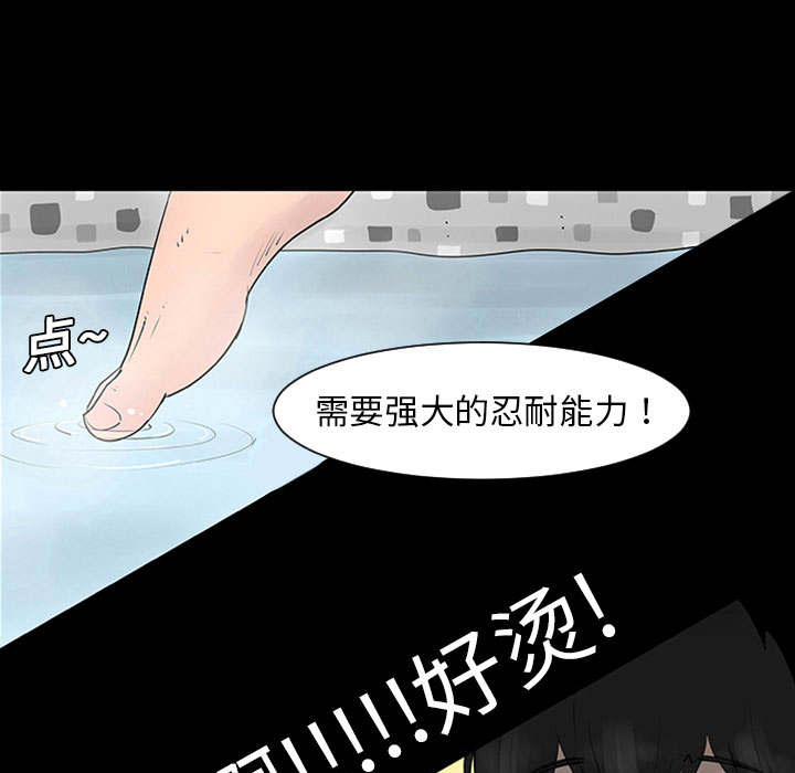 第1話 - 第58张