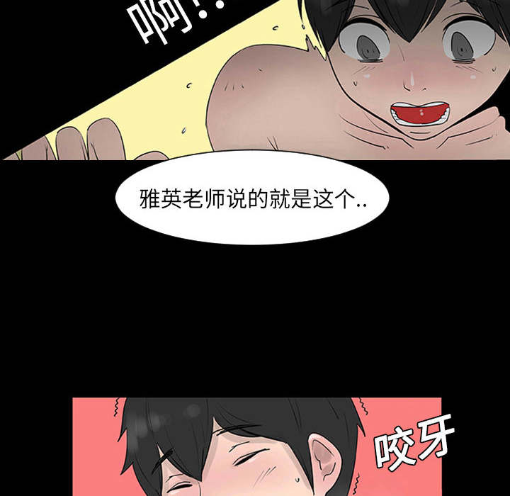 第1話 - 第59张