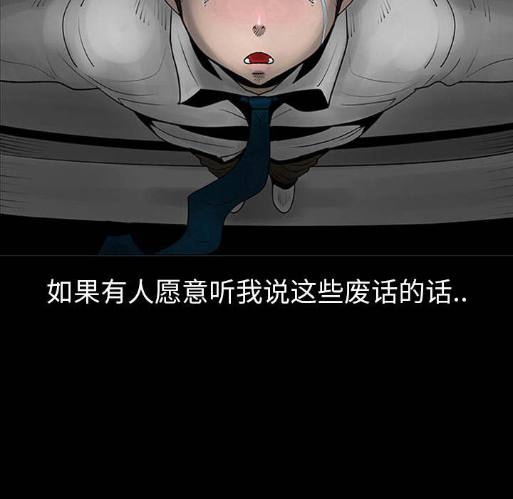 第1話 - 第6张