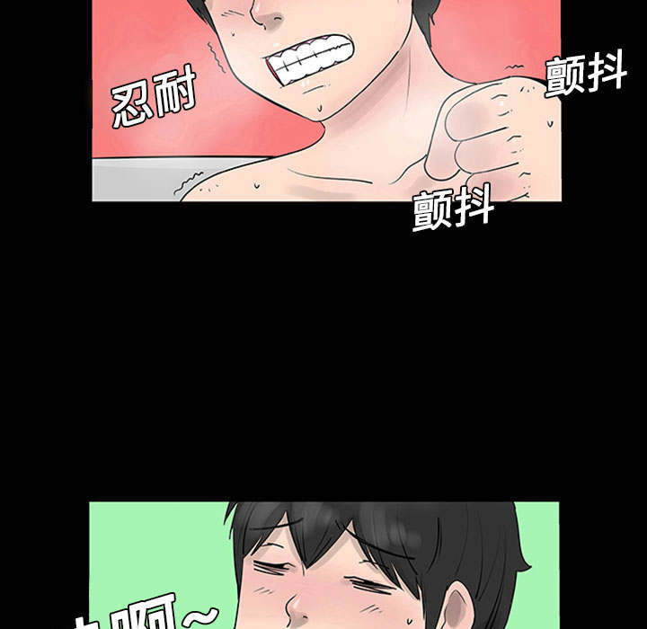 第1話 - 第60张